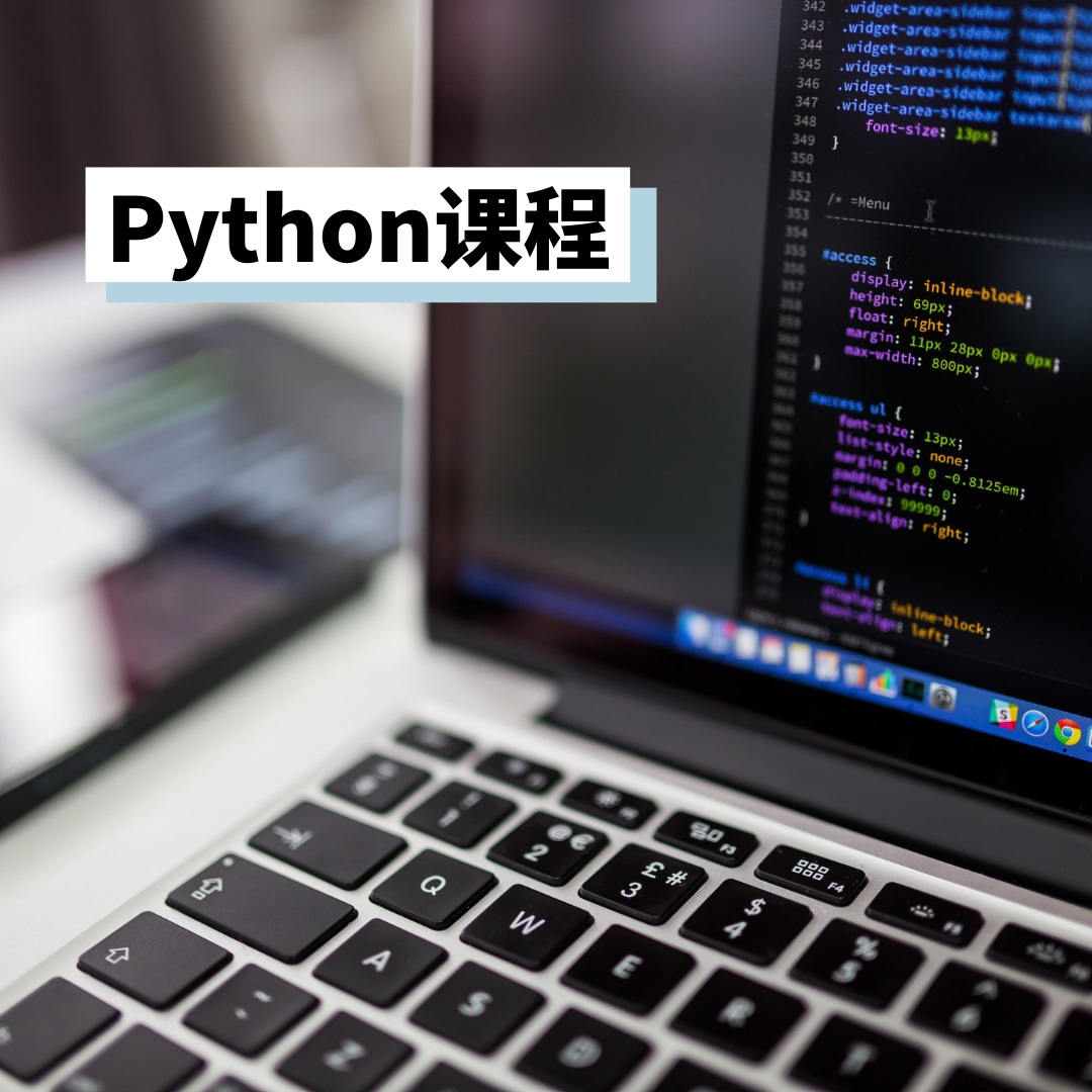 Python课程 - Candice先生